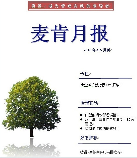 &#20061;&#28216;&#23089;&#20048;&#40;&#78;&#105;&#110;&#101;&#71;&#97;&#109;&#101;&#83;&#112;&#111;&#114;&#116;&#115;&#41;&#23448;&#26041;&#32593;&#31449;&#45;&#20061;&#28216;&#24341;&#39046;&#23089;&#20048;&#28526;&#27969;