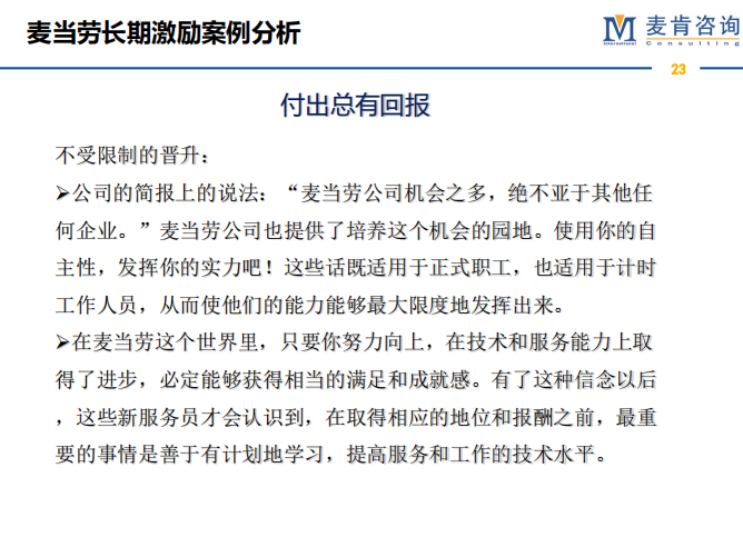 &#20061;&#28216;&#23089;&#20048;&#40;&#78;&#105;&#110;&#101;&#71;&#97;&#109;&#101;&#83;&#112;&#111;&#114;&#116;&#115;&#41;&#23448;&#26041;&#32593;&#31449;&#45;&#20061;&#28216;&#24341;&#39046;&#23089;&#20048;&#28526;&#27969;