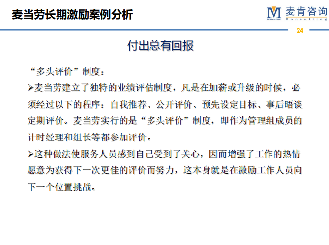 &#20061;&#28216;&#23089;&#20048;&#40;&#78;&#105;&#110;&#101;&#71;&#97;&#109;&#101;&#83;&#112;&#111;&#114;&#116;&#115;&#41;&#23448;&#26041;&#32593;&#31449;&#45;&#20061;&#28216;&#24341;&#39046;&#23089;&#20048;&#28526;&#27969;