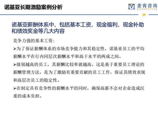 &#20061;&#28216;&#23089;&#20048;&#40;&#78;&#105;&#110;&#101;&#71;&#97;&#109;&#101;&#83;&#112;&#111;&#114;&#116;&#115;&#41;&#23448;&#26041;&#32593;&#31449;&#45;&#20061;&#28216;&#24341;&#39046;&#23089;&#20048;&#28526;&#27969;