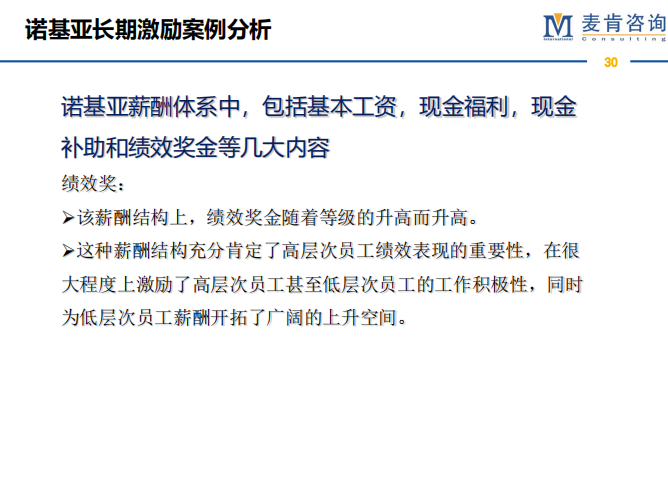 &#20061;&#28216;&#23089;&#20048;&#40;&#78;&#105;&#110;&#101;&#71;&#97;&#109;&#101;&#83;&#112;&#111;&#114;&#116;&#115;&#41;&#23448;&#26041;&#32593;&#31449;&#45;&#20061;&#28216;&#24341;&#39046;&#23089;&#20048;&#28526;&#27969;