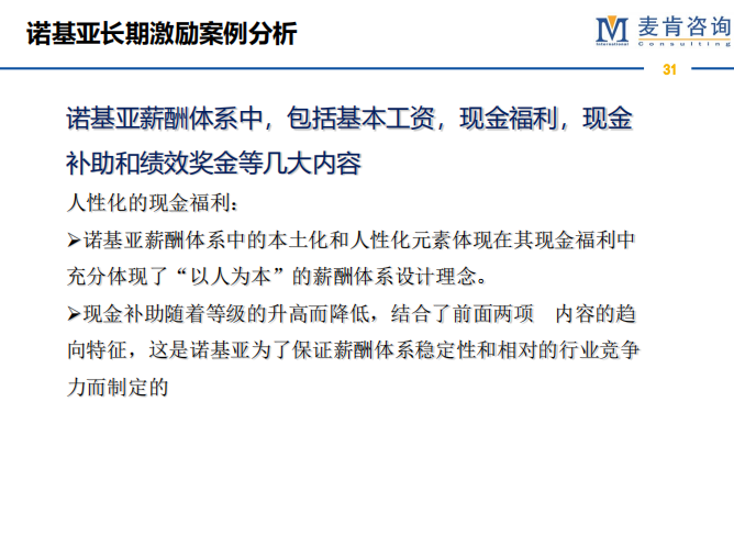 &#20061;&#28216;&#23089;&#20048;&#40;&#78;&#105;&#110;&#101;&#71;&#97;&#109;&#101;&#83;&#112;&#111;&#114;&#116;&#115;&#41;&#23448;&#26041;&#32593;&#31449;&#45;&#20061;&#28216;&#24341;&#39046;&#23089;&#20048;&#28526;&#27969;