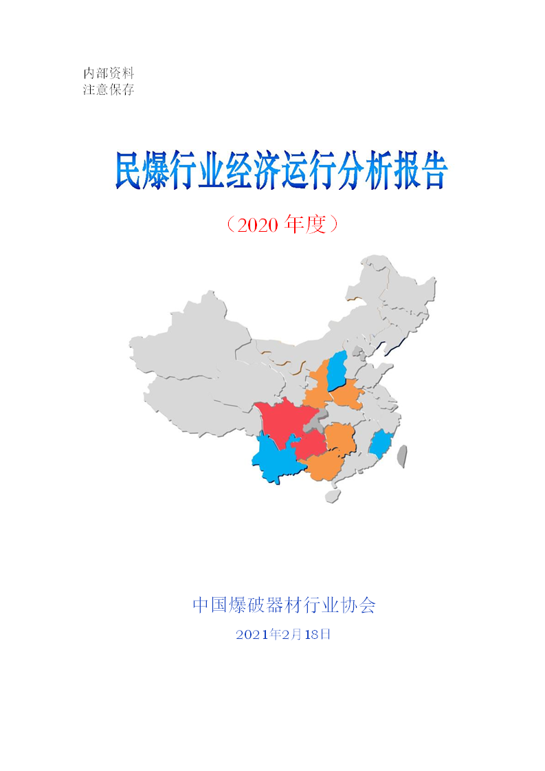 &#20061;&#28216;&#23089;&#20048;&#40;&#78;&#105;&#110;&#101;&#71;&#97;&#109;&#101;&#83;&#112;&#111;&#114;&#116;&#115;&#41;&#23448;&#26041;&#32593;&#31449;&#45;&#20061;&#28216;&#24341;&#39046;&#23089;&#20048;&#28526;&#27969;