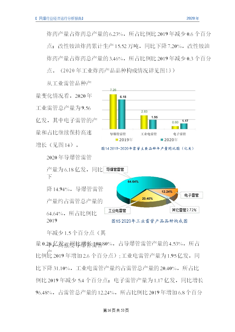 &#20061;&#28216;&#23089;&#20048;&#40;&#78;&#105;&#110;&#101;&#71;&#97;&#109;&#101;&#83;&#112;&#111;&#114;&#116;&#115;&#41;&#23448;&#26041;&#32593;&#31449;&#45;&#20061;&#28216;&#24341;&#39046;&#23089;&#20048;&#28526;&#27969;