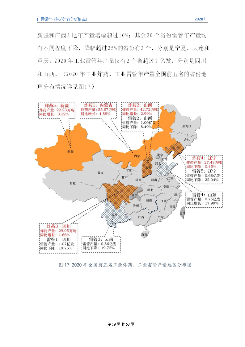 &#20061;&#28216;&#23089;&#20048;&#40;&#78;&#105;&#110;&#101;&#71;&#97;&#109;&#101;&#83;&#112;&#111;&#114;&#116;&#115;&#41;&#23448;&#26041;&#32593;&#31449;&#45;&#20061;&#28216;&#24341;&#39046;&#23089;&#20048;&#28526;&#27969;